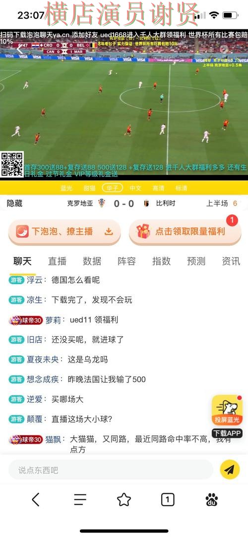极速体育世界杯投注网站大全与平台对比评测 极速体育世界杯投注网站大全与平台对比评测