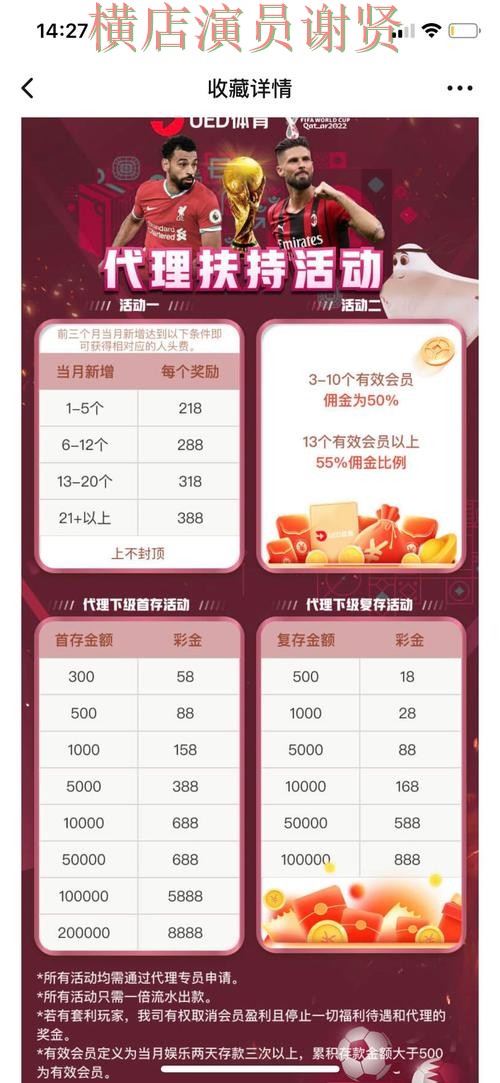 极速体育世界杯投注网站大全与平台对比评测 极速体育世界杯投注网站大全与平台对比评测