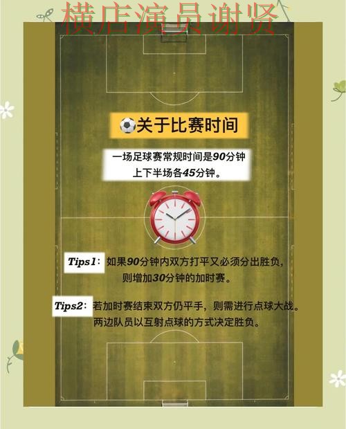 世界杯买球注册热门玩法适合哪些人