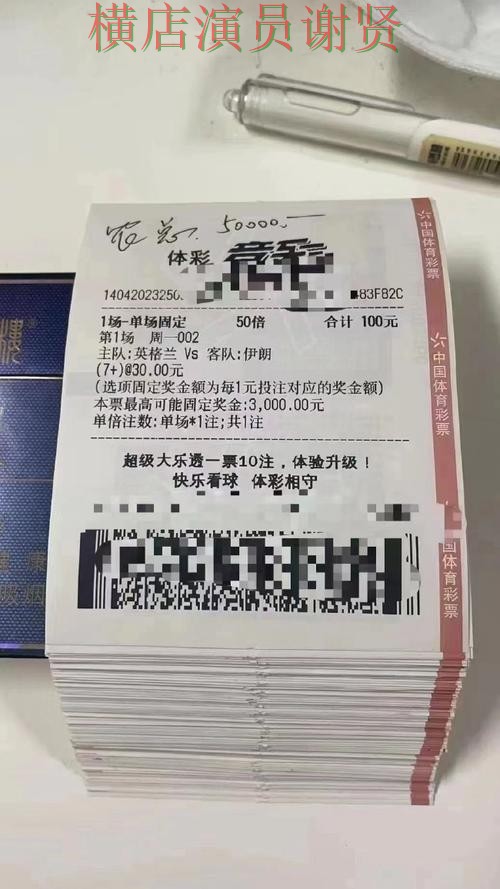 世界杯投注平台热门玩法适合哪些人详细解析 世界杯投注平台热门玩法适合哪些人详细解析