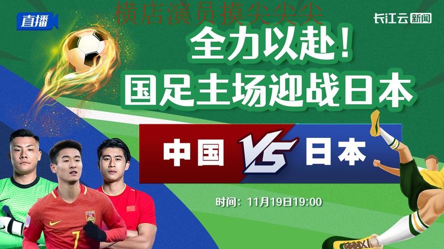世界杯竞猜网站整理报告:实时直播+直播与实际体验总结 - FIFA World Cup 2026 世界杯竞猜网站整理报告:实时直播+直播与实际体验总结 - FIFA World Cup 2026