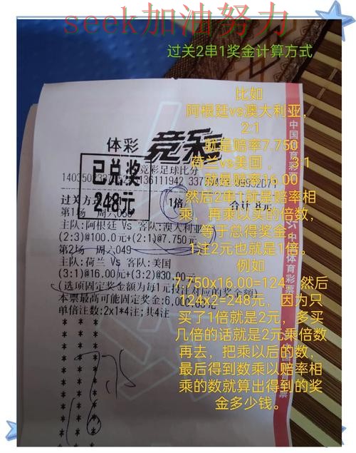 世界杯投注真实体验:哪个好其实很简单(世界杯赛事中心) 世界杯投注真实体验:哪个好其实很简单(世界杯赛事中心)