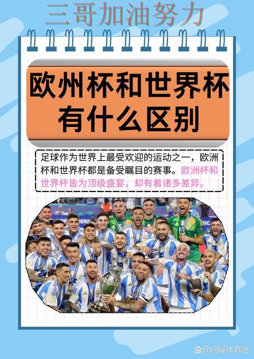世界杯买球是否安全?一篇讲清楚|实测对比(世界杯官方信息) 世界杯买球是否安全?一篇讲清楚|实测对比(世界杯官方信息)